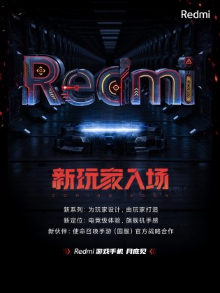 Redmi's first gaming phone is coming later this month