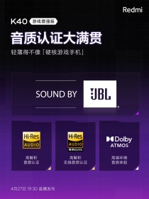 Redmi - JBL audio partnership