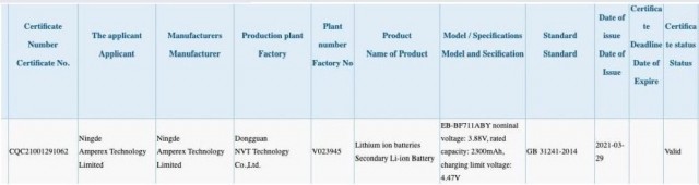 3C listing for EB-BF711ABY battery (2,370 mAh)