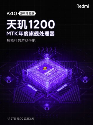 Teasers da Xiaomi Redmi K40 Gaming Edition