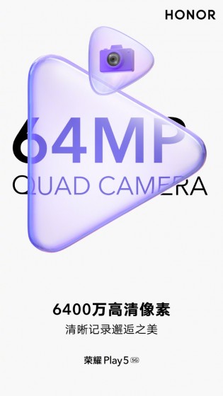 Honor Play 5 terá câmera quad de 64 MP