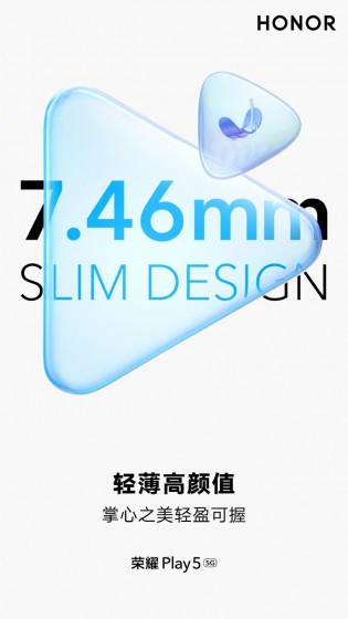 Honor Play 5 will be 7.46mm thin