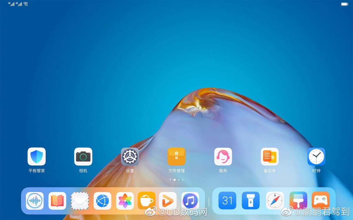 Alleged screenshot of HarmonyOS 2.0 running on the Huawei MatePad Pro 2