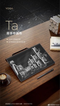 Lenovo Yoga Pad Pro teasers