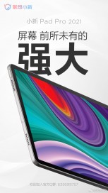 Lenovo's teasers of the Pad Pro 2021