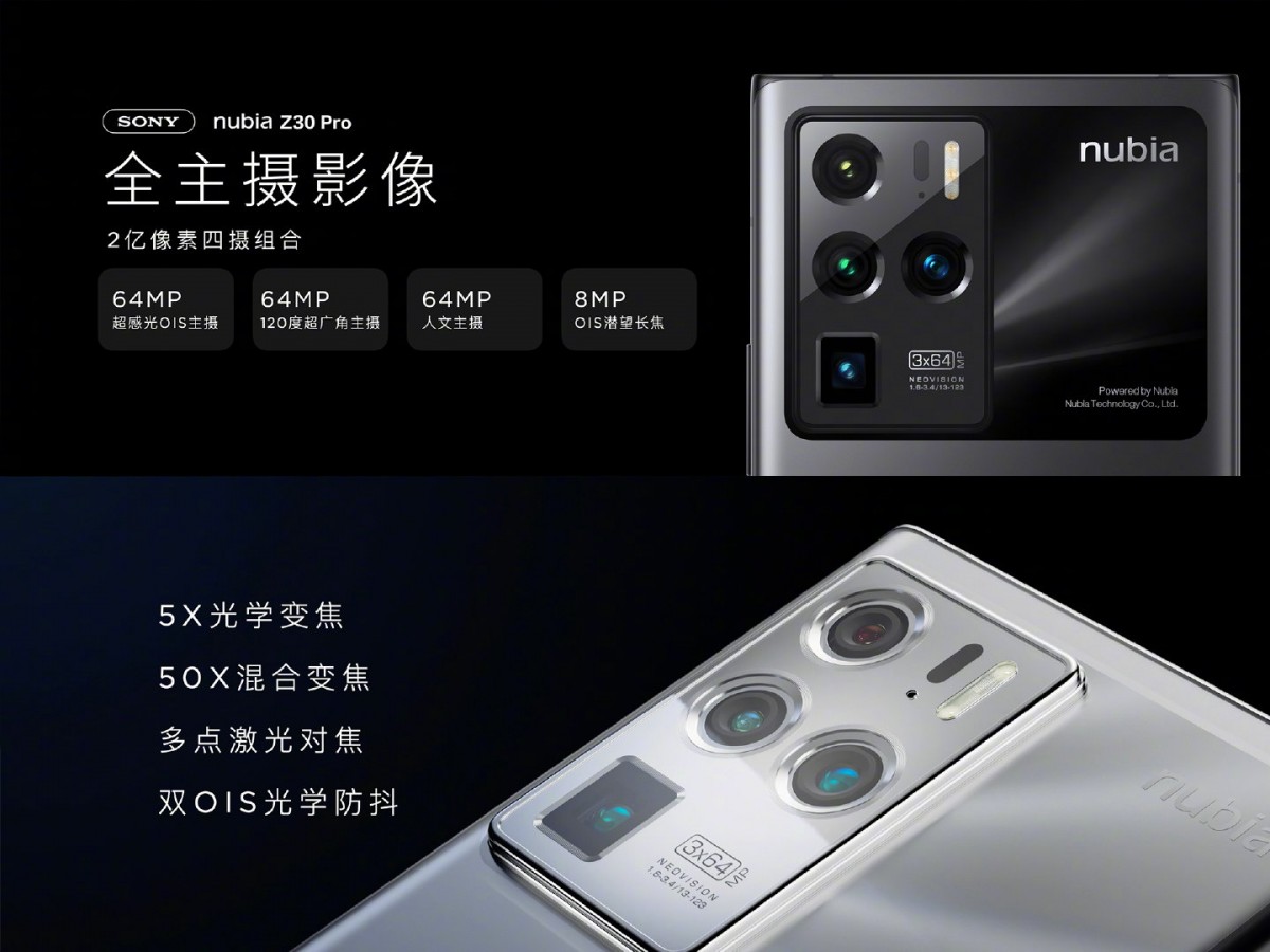 nubia Z30 Pro pairs three 64MP cameras with Snapdragon 888 and 120W charging