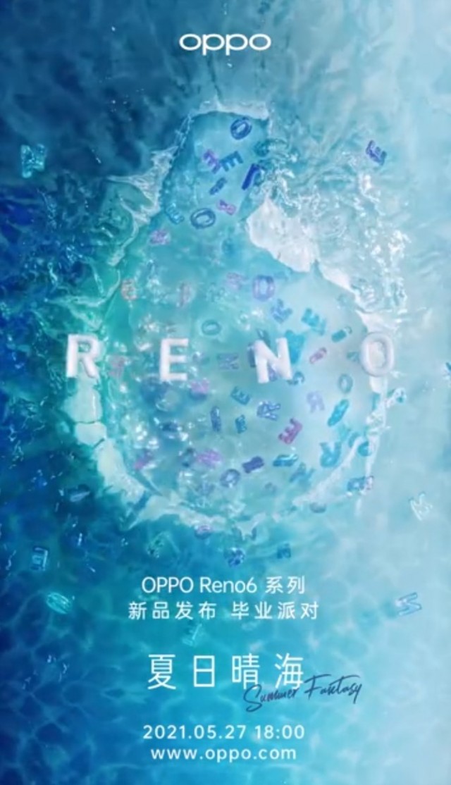 Oppo Reno6 series May 27 launch officially confirmed