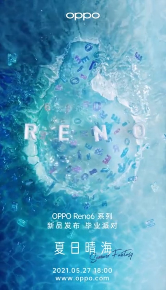 Captura de tela do vídeo teaser de Oppo Reno6