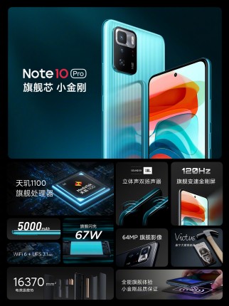 10 redmi specs note 5g Xiaomi Redmi