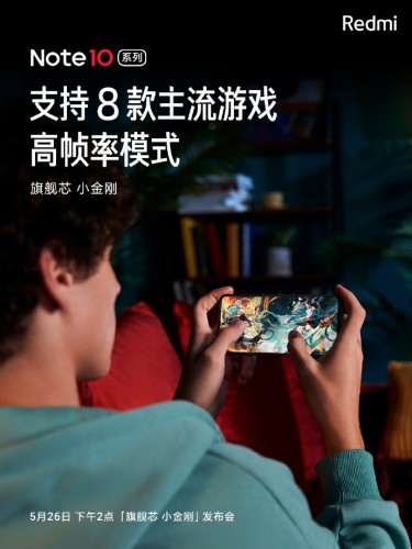 A variante do Redmi Note 10 Ultra Phantom Blue aparece em pôsteres oficiais antes do anúncio de 26 de maio