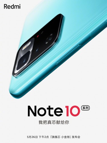 A variante do Redmi Note 10 Ultra Phantom Blue aparece em pôsteres oficiais antes do anúncio de 26 de maio