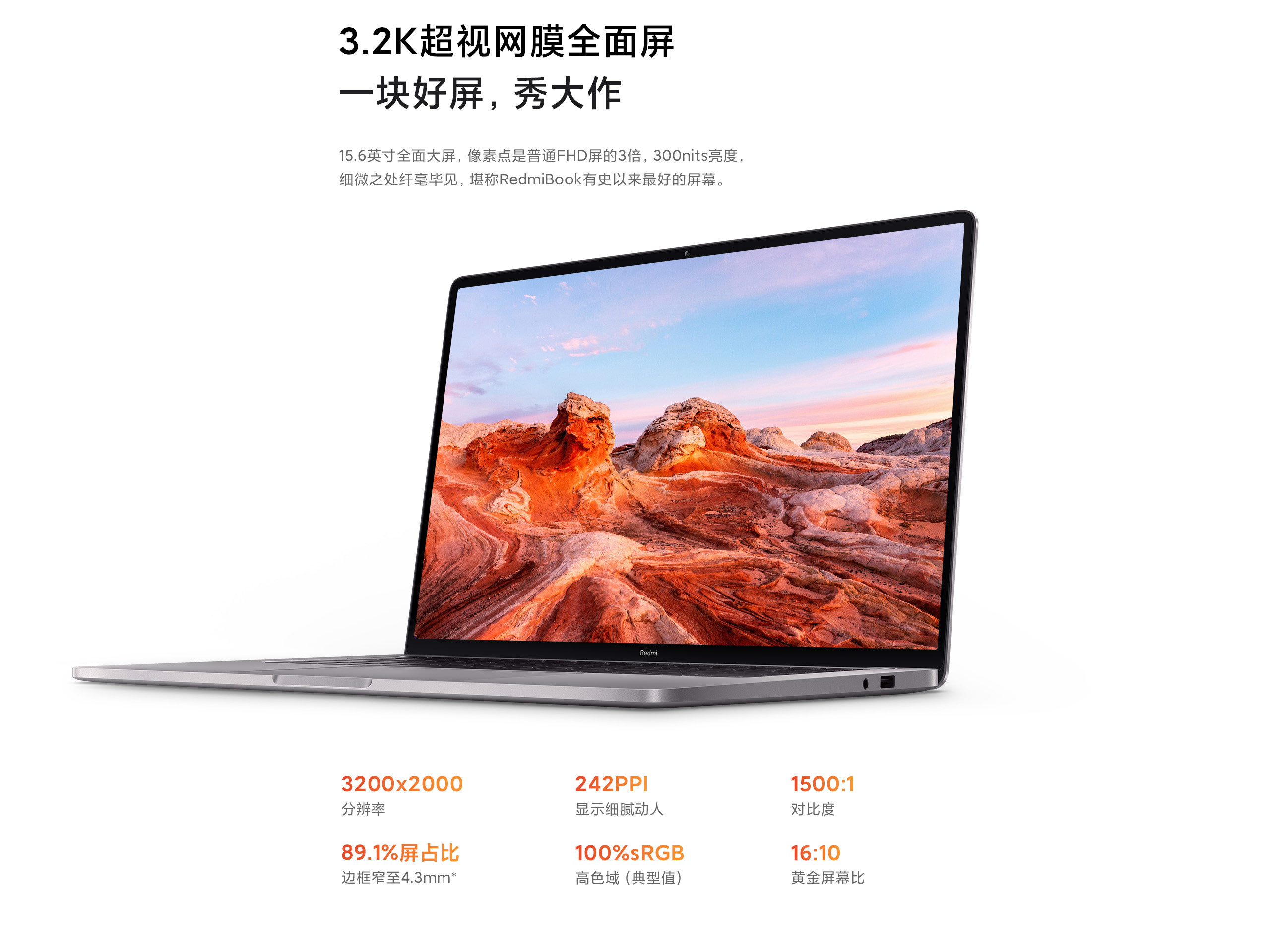 Xiaomi redmibook 15.6. Ноутбук Xiaomi redmibook Pro 15. Redmibook Pro 15 2022. Ноутбук Xiaomi 2021. Ноутбук Xiaomi redmibook Pro 15 i5-11320h.