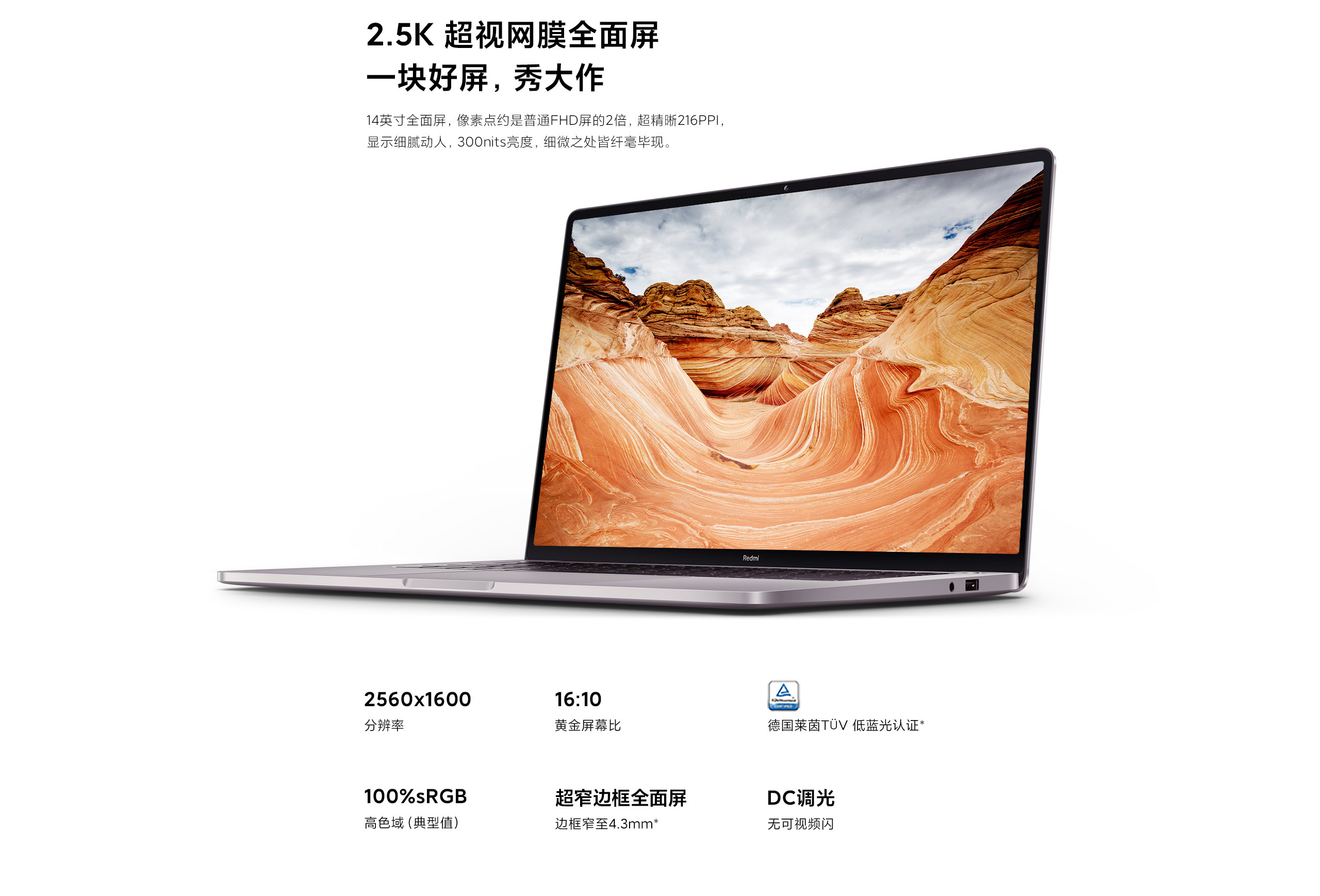 Xiaomi 14 16 512gb. Ноутбук Xiaomi redmibook Pro 14 (AMD Ryzen 7 5700u. Ноутбук Xiaomi redmibook Pro 15" i7-11370h 512gb/16gb/mx450. Redmibook Pro 14 дисплей. Xiaomi Pro 14 i5-11320h, 16/512гб, mx450, 120гц.