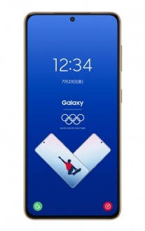 Samsung Galaxy S21 5G Olympic Edition