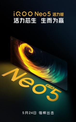 The vivo iQOO Neo5 Life will arrive with Snapdragon 870 on May 24