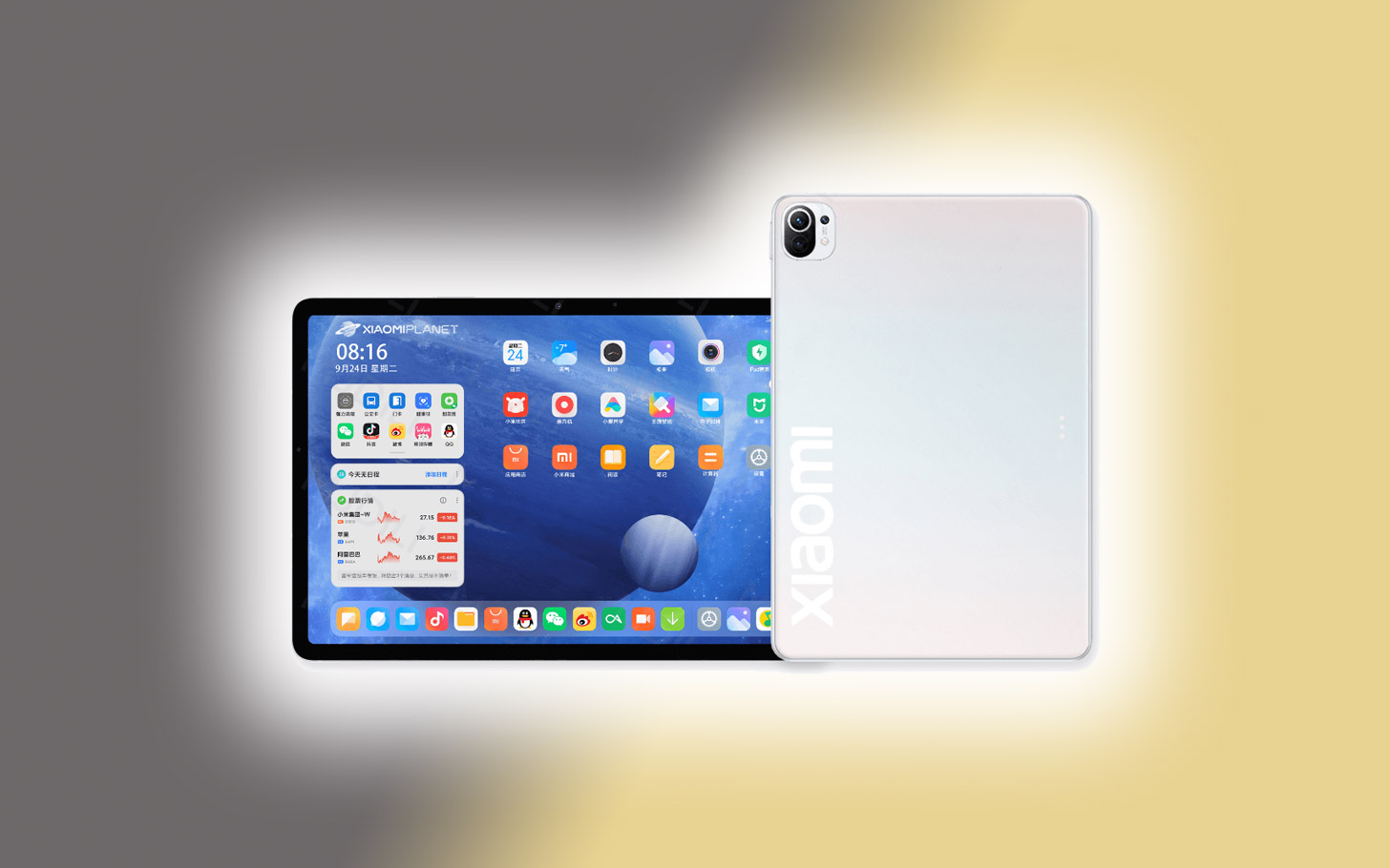 Планшет pad 6 pro. Xiaomi Pad 5. Планшет Xiaomi 5. Планшет от хиаоми IPAD 5. Сяоми май пад 5.