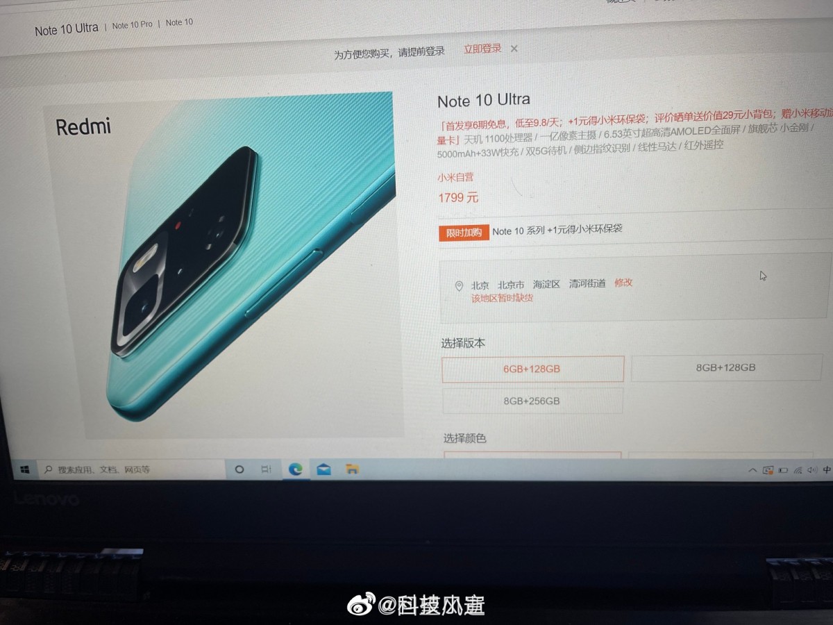 Xiaomi Redmi Be Aware 10 Extremely Can Make A Quick Physical Appearance Specs And Prices Unveiled 4735