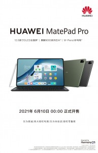 Huawei MatePad Pro and Huawei Watch with HarmonyOS 2.0 are now available in China