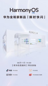 Huawei MatePad Pro et Huawei Watch avec HarmonyOS 2.0 sont désormais disponibles en Chine