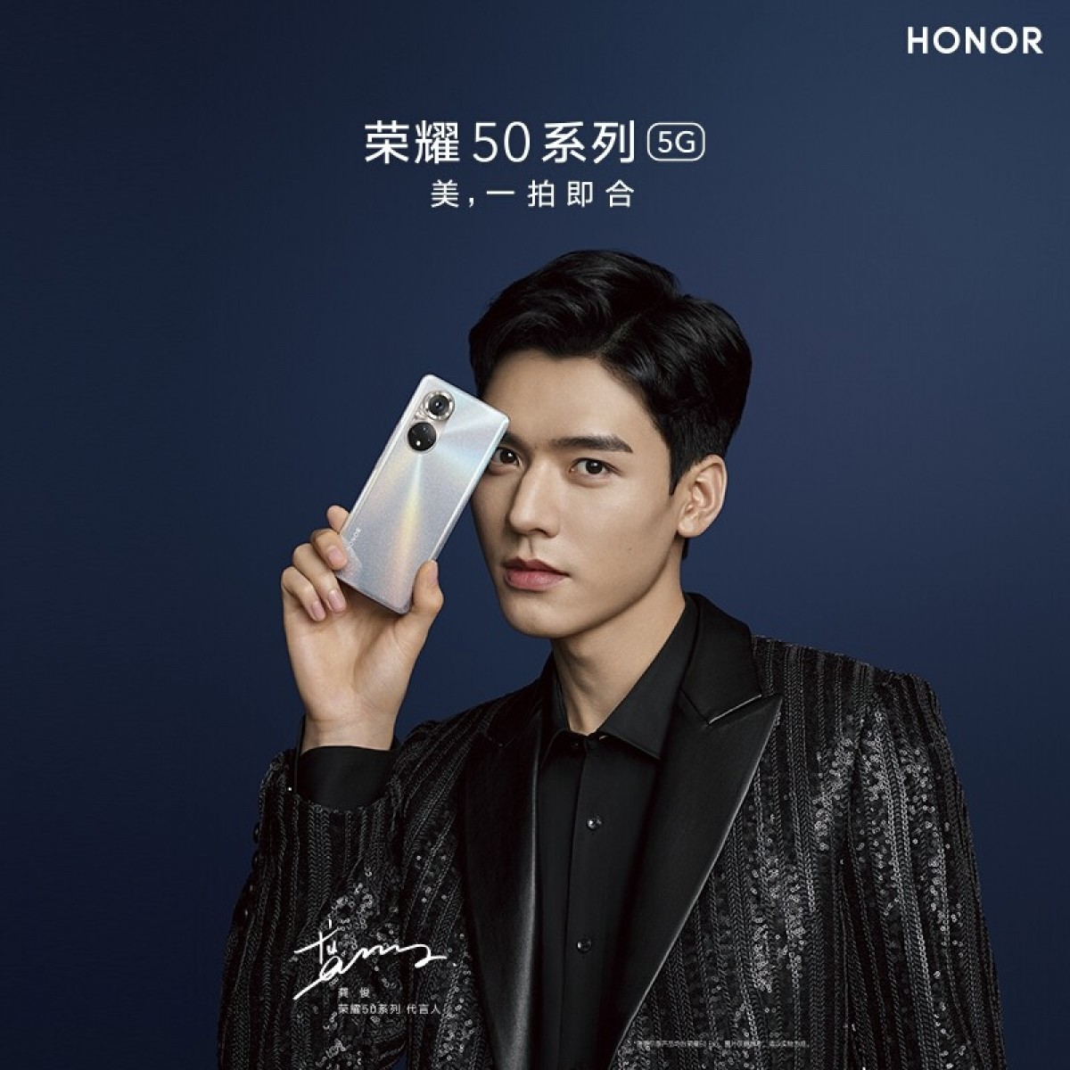 Honor 50 camera finally revealed in official teasers