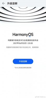 Some users can now sign up to be among the first to update to HarmonyOS