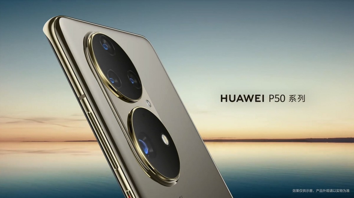 Huawei teases P50 series in official video