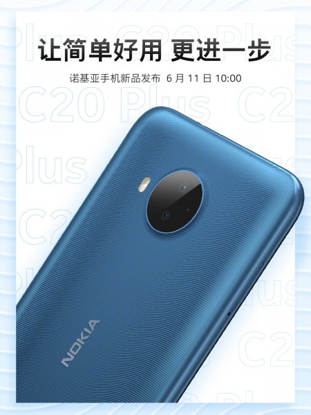 Nokia C20 Plus is coming on June 11