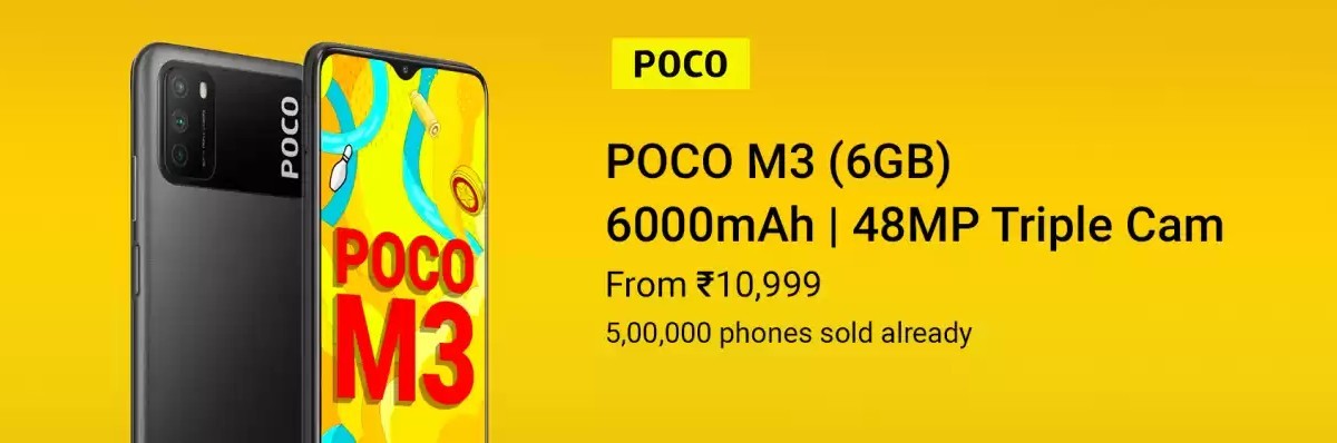 Only phone перевод. Поко 2021. Poco m3 LM el цифры. Xiaomi poco m3 Pro Схожесть. Что лучше дубликат айфон 13 или Xiaomi poco m 3.