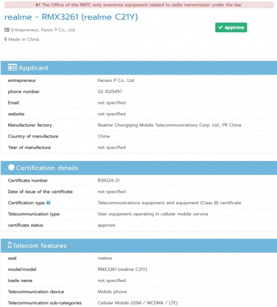 realme c21y 4 64 specification