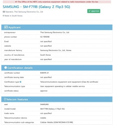 Thailand's NTBC certifies the Samsung Galaxy Z Flip3 (SM-F711B)