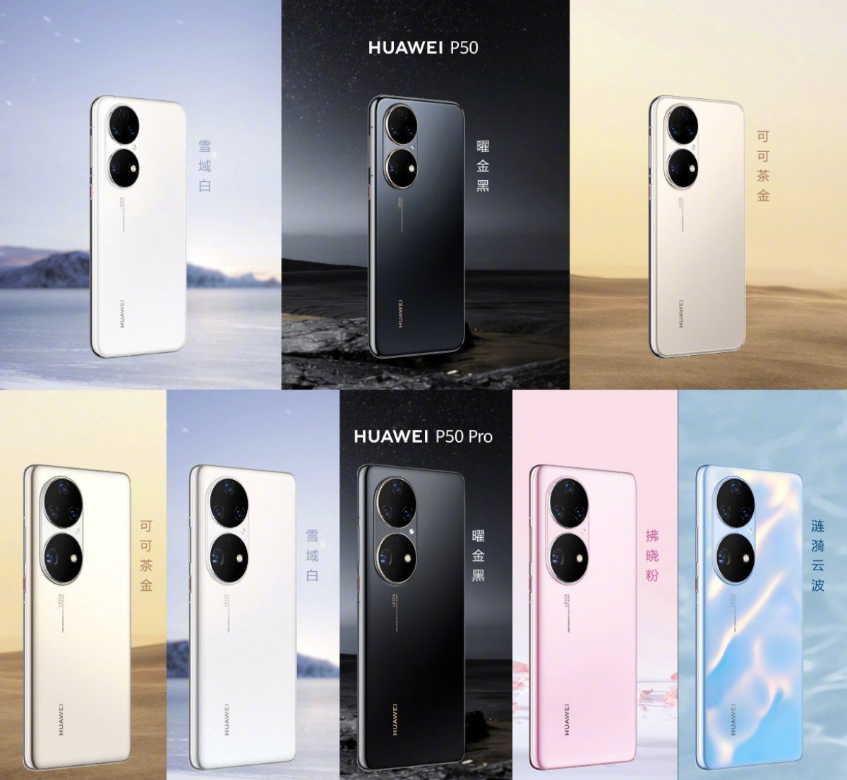 Huawei P50 and P50 Pro unveiled: S888/Kirin 9000 chipsets in 4G, upgraded cameras