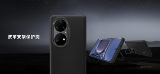 Huawei P50 cases: kickstand