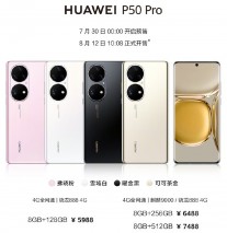 Huawei P50 Pro prices (pre-orders start tomorrow)