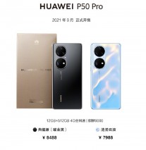 12 GB version of P50 Pro