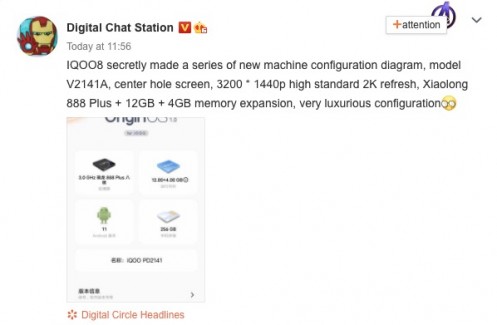 iQOO 8 about section and specs