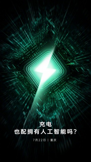 Oppo's teasers for July 22