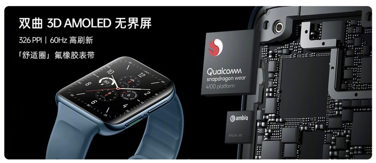 Oppo Watch 2 unveiled with Wear 4100 chipset, 42 and 46mm sizes available with eSIM