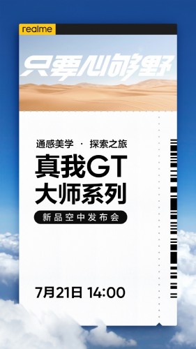 Realme GT Master Series will be unveiled on July 21, leaked document reveals full specs