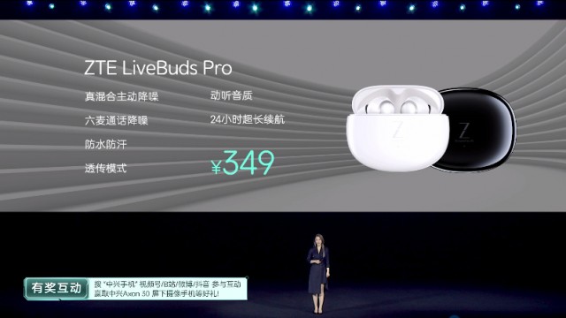 ZTE Buds and LiveBuds Pro announced