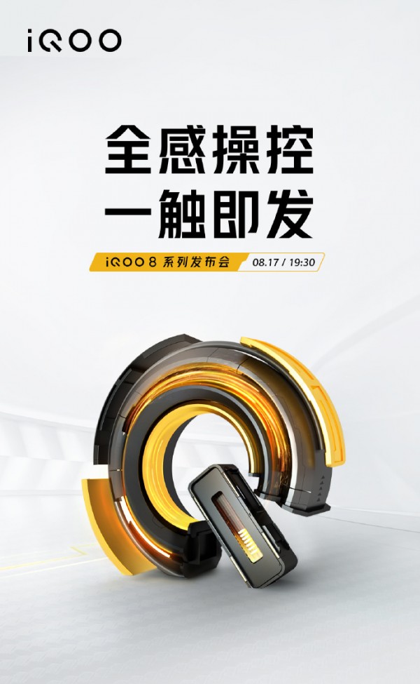 iQOO 8 Series launch event poster