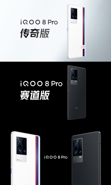 iQOO 8 Pro and iQOO 8 designs