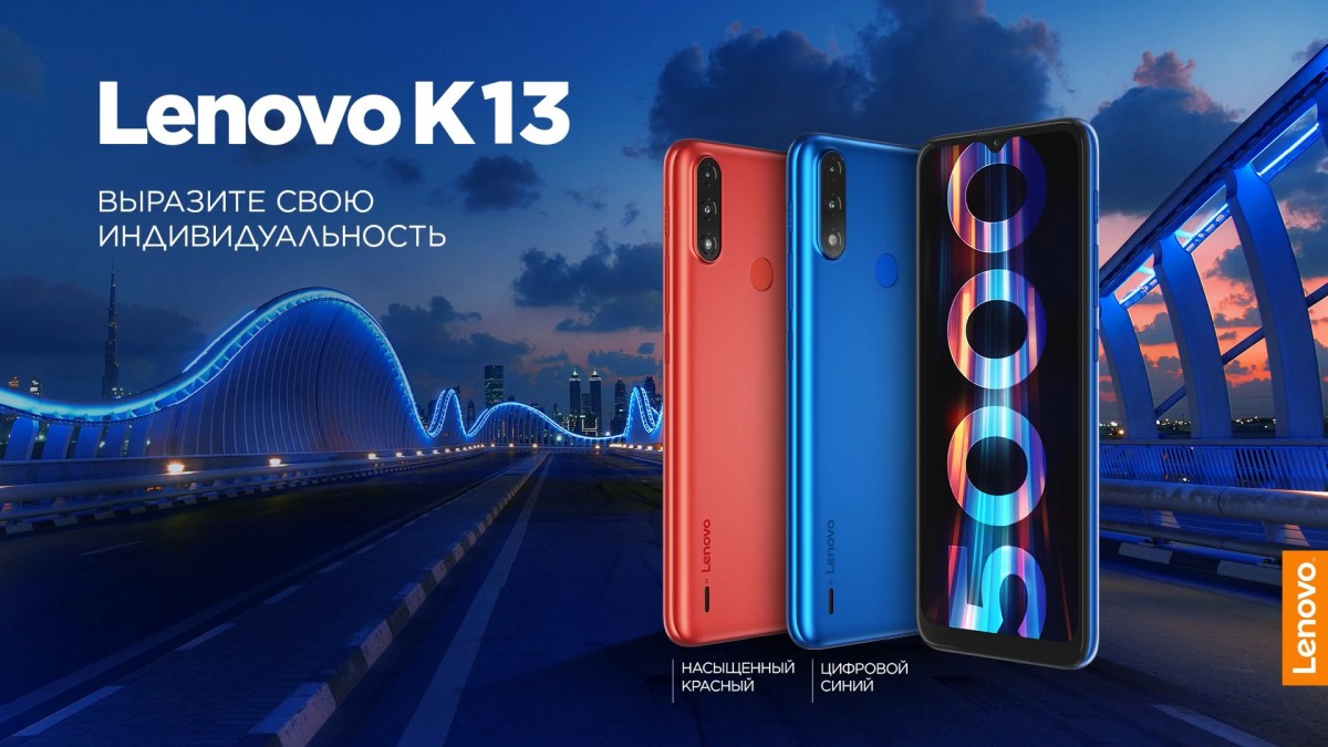 Lenovo K13 quietly launches in Russia: an affordable  Moto E7i Power rebrand with Android 10 Go edition