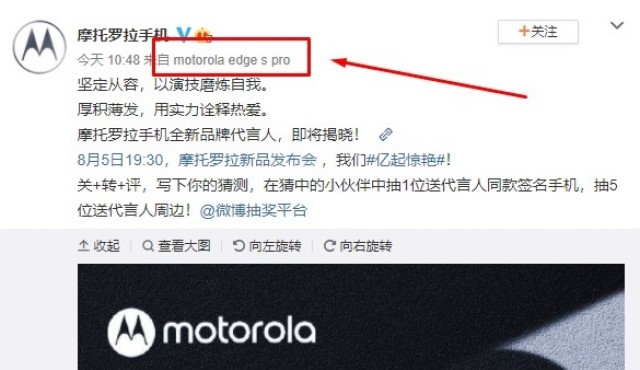 Screengrab từ bài đăng mới nhất của Motorola trên Weibo