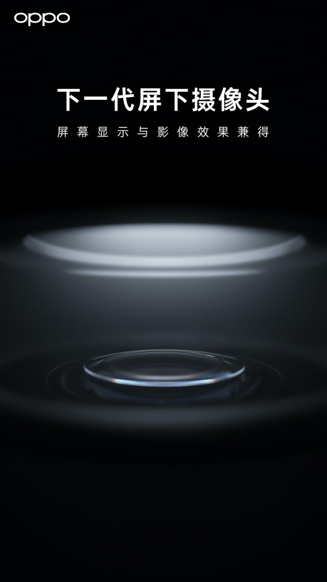 Oppo poster on Weibo