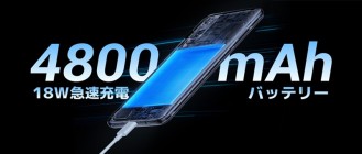 Redmi Note 10 JE avec une batterie de 4 800 mAh (charge 18 W) et un écran 90 Hz