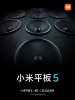 Xiaomi Mi Pad 5 teasers, leaked image