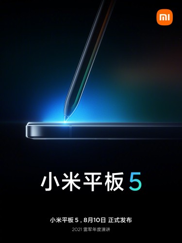 Xiaomi Mi Pad 5 appears in official teaser with keyboard accessory