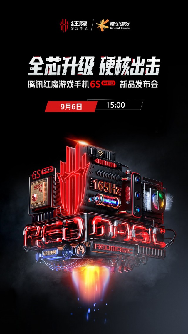 Áp phích nubia Red Magic 6S Pro