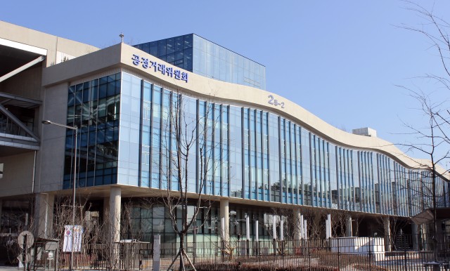 Korea Fair Trade Commission (KFTC) headquarters in Sejong City