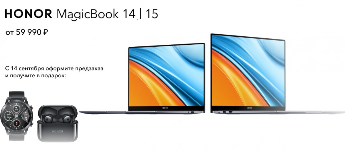 Honor MagicBook 14 y 15 con Ryzen 5500U se realiza un pedido anticipado en Rusia con ventajas